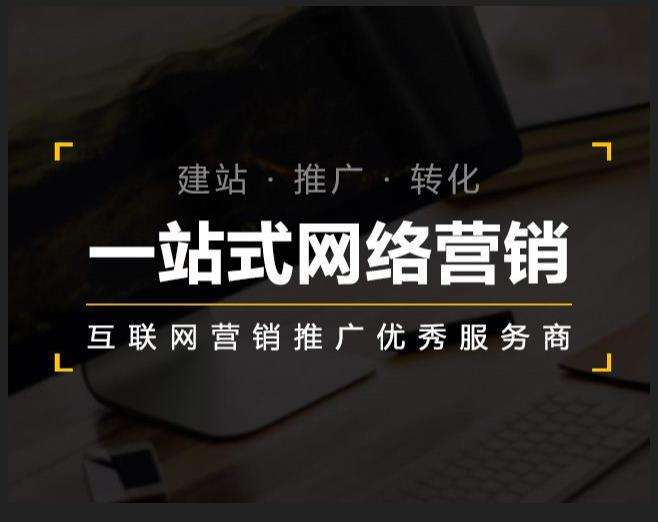 宁波企业如何怎么利用网络推广抓取潜在客户