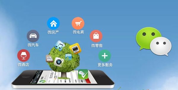宁波分析企业微信公众号平台开发的优势有哪些？