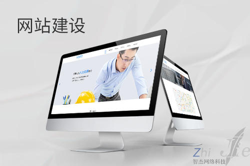 宁波网站建设公司分析网页设计如何提升吸引力
