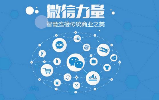宁波微信开发可以帮助企业解决哪些难题？如何做呢？
