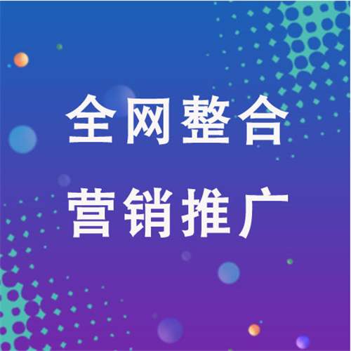 宁波企业网络推广老是没有客户的原因是什么呢