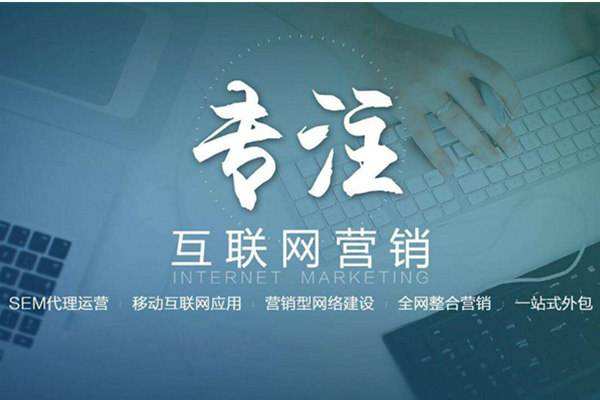 宁波电商行业做网络推广需要具备的条件有哪些