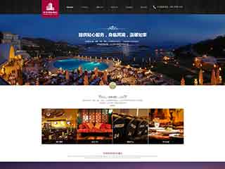 宁波酒店集团网站网站建设,网站制作,酒店集团响应式模板