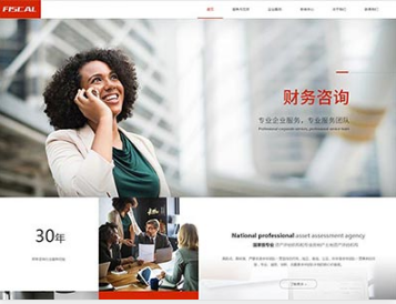 宁波金融财务