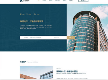 宁波华盛地产，打造你的理想窝