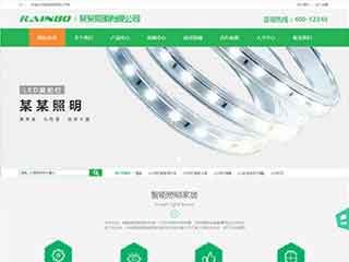 宁波照明材料公司网站模版，照明材料公司网页演示