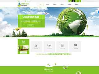 宁波环保企业网站网站建设,网站制作,环保企业响应式